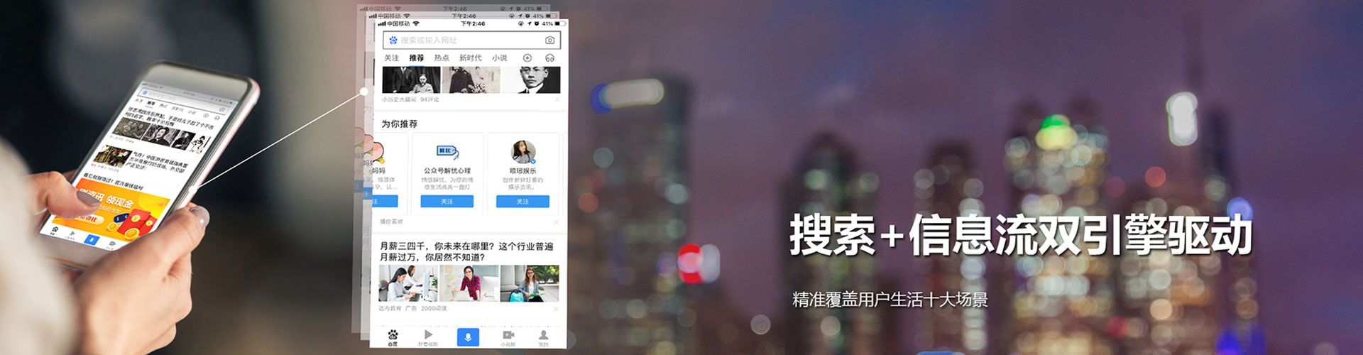 珲春朋友圈信息流